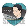 Heart Can Badge The Millionaire Detective Balance: Unlimited/Daisuke Kambe (Anime Toy)