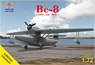 Be-8 Passenger Amphibian Aircraft (Mole) (Plastic model)