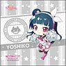 Love Live! School Idol Festival All Stars Microfiber Yoshiko Tsushima Deformed Ver. (Anime Toy)