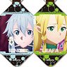 Sword Art Online Alicization: War of Underworld Leather Key Chain Collection (Set of 10) (Anime Toy)