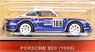 Hot Wheels Car Culture Assort -All Terrain Porsche 959 (1986) (完成品)