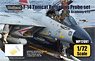 F-14 トムキャット用 燃料補給プローブセット (1/72 アカデミー用) (プラモデル)