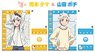 Uchitama?! Have You Seen My Tama? Clear File (Set of 2) [Tama Okamoto & Pochi Yamada] (Anime Toy)