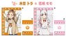 Uchitama?! Have You Seen My Tama? Clear File (Set of 2) [Tora Kiso & Momo Hanasaki] (Anime Toy)