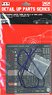 1/24 レーシングシリーズ 三菱 ランサー ターボ 用 ディテールアップパーツ (アクセサリー)