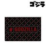 Godzilla Vinyl Flat Pouch (Anime Toy)