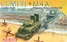 WW.II アメリカ上軍陸用舟艇 LCM(3) + M4A1シャーマン ディープ・ワディングキット付き (プラモデル)