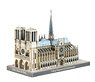 Notre-Dame de Paris (France) (Paper Craft) (Plastic model)
