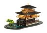 Kinkaku-Ji (Golden Pavilion Temple) (Japan) (Paper Craft) (Plastic model)