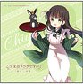Is the Order a Rabbit? Bloom Microfiber Towel Chiya (Anime Toy)
