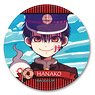 [Toilet-Bound Hanako-kun] Leather Badge Design 01 (Hanako-kun/A) (Anime Toy)