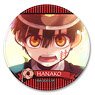 [Toilet-Bound Hanako-kun] Leather Badge Design 03 (Hanako-kun/C) (Anime Toy)