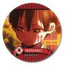 [Toilet-Bound Hanako-kun] Leather Badge Design 04 (Hanako-kun/D) (Anime Toy)