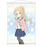 Asteroid in Love B2 Tapestry Mai Inose (Anime Toy)
