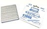 HJ Modeler`s File Plate Standard Soft Type #1000 (20 Pieces) (Hobby Tool)