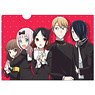 Kaguya-sama: Love is War? Clear File B (Anime Toy)