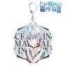 A Certain Magical Index III Accelerator Ani-Art Big Acrylic Key Ring (Anime Toy)