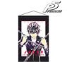 Persona 5 Hero Ani-Art Tapestry Vol.2 (Anime Toy)