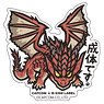 Capcom x B-Side Label Sticker Monster Hunter Adult. (Anime Toy)