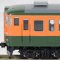 国鉄 115-1000系 近郊電車 (湘南色・冷房準備車) セット (3両セット) (鉄道模型)