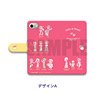 [Cells at Work!] Notebook Type Smart Phone Case (iPhone5/5s/SE) Seweetoy-SA (Anime Toy)