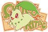 Pokemon Travel Sticker (11) Chikorita (Anime Toy)