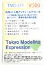 [Tokyo Modeling Expression] Detail Decal for Bus (Generic) (Model Train)