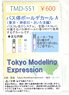 [Tokyo Modeling Expression] Bus Stop Decal A (Tokyo, Kanagawa, Saitama Area) (Model Train)