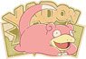 Pokemon Travel Sticker (13) Slowpoke (Anime Toy)
