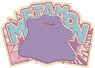 Pokemon Travel Sticker (14) Ditto (Anime Toy)