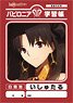 Fate/Grand Order -絶対魔獣戦線バビロニア- 学習帳 (イシュタル) (キャラクターグッズ)