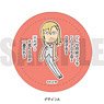 [Wave, Listen to Me!] Leather Badge Nurufure A Minare Koda (Anime Toy)