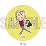 [Wave, Listen to Me!] Leather Badge Nurufure C Revival Minare (Anime Toy)