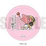 [Wave, Listen to Me!] Leather Badge Nurufure D Anger Minare (Anime Toy)