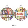 [Wave, Listen to Me!] Round Coin Purse Nurufure A (Anime Toy)