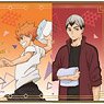 Haikyu!! Gilding Mini Colored Paper Collection (Set of 8) (Anime Toy)