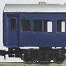 着色済み オハネ12形 (青色) (組み立てキット) (鉄道模型)