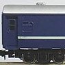 着色済み ナロ10形 (青色・淡緑帯付き) (組み立てキット) (鉄道模型)