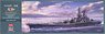 IJN Battleship Yamato `Launch 80th Anniversary` (Plastic model)