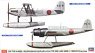 Kawanishi E7K1 Type 94 Model 1 Reconnaissance Seaplane & Aichi E13A1 Type Zero (Jake) Model 11 `Ominato Air Squadron` (Plastic model)