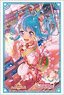 Bushiroad Sleeve Collection HG Vol.2566 BanG Dream! Girls Band Party! [Kanon Matsubara] Part.3 (Card Sleeve)