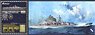 ドイツ海軍 戦艦 シャルンホルスト 1940 豪華版 (プラモデル)
