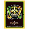Duel Masters DX Card Protect Bouken Kingdom (Card Sleeve)