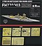 日本海軍 戦艦 金剛 1944 エッチングパーツセット (フジミ 42017用) (プラモデル)