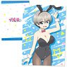 Uzaki-chan Wants to Hang Out! Clear File A (Anime Toy)