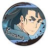 Appare-Ranman! Can Badge Kosame Isshiki (Anime Toy)