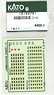[ Assy Parts ] Sticker for J.R. Shikoku Series N2000 3-Car Set (1 Sheet) (Model Train)