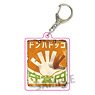 Retro Signboard Key Ring Inazuma Eleven Mamoru Endo (Anime Toy)