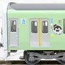 The Railway Collection Seibu Railway Series 30000 Koupen-chan Hanamaru Train Lead Car `Koupen-chan More! Always Together Hanamaru Train` (1-Car) (Model Train)
