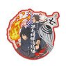 Fire Force Travel Sticker (4) Special Fire Force Company 7 (Anime Toy)